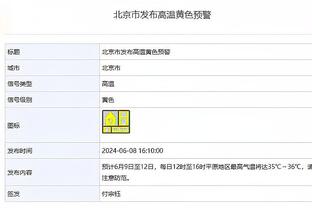 坎塞洛本场数据：1进球8成功过人5关键传球，评分9.3全场最高